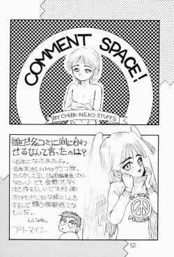 Page 51 of Chicchai No Hon