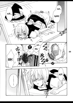 Page 22 of Josou Seinen Shikou