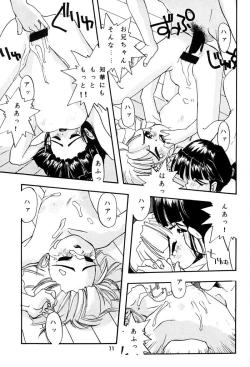 Page 70 of Chicchai No Hon 3 Third Report