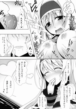 Page 30 of IS Soushuuhen