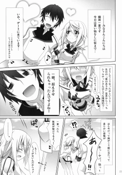 Page 4 of IS Soushuuhen