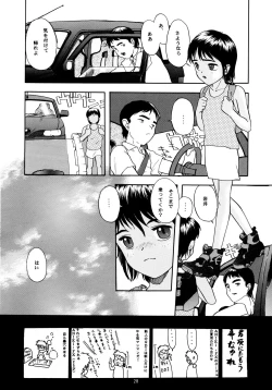 Page 28 of Chicchai No Hon 7 Hinomigiwa