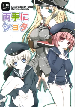 Page 1 of Ryoute ni Shota