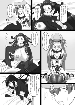 Page 13 of RenZetsu no Shimai 3