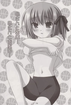 Page 15 of Motto Chikaku ni!