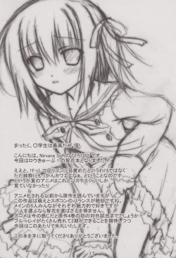 Page 16 of Motto Chikaku ni!