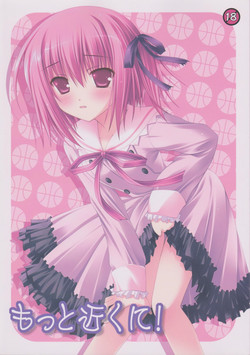 Download Motto Chikaku ni!