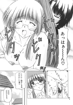 Page 143 of Onnanoko no Himitsu