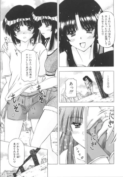 Page 148 of Onnanoko no Himitsu