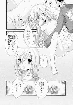 Page 19 of NEO VENUS