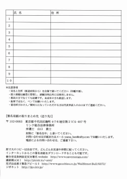 Page 40 of AMI Jiyuuchou Lolita