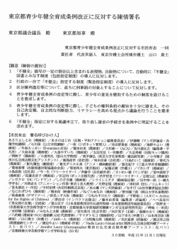 Page 41 of AMI Jiyuuchou Lolita