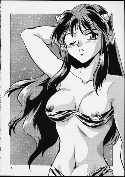 Page 4 of Lum Chijou