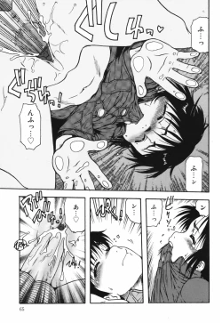 Page 65 of Chinmari 80%