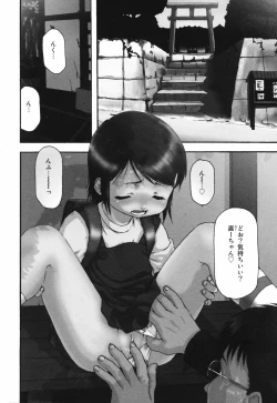 Page 6 of Chinmari 80%