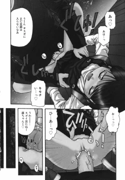 Page 8 of Chinmari 80%