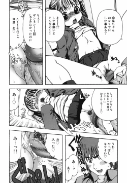 Page 96 of Chinmari 80%