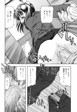 Page 98 of Chinmari 80%