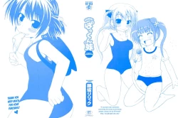 Page 3 of FEVER! Pack'n Co