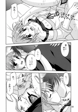 Page 21 of Sekai de Ichiban Sukina Hito