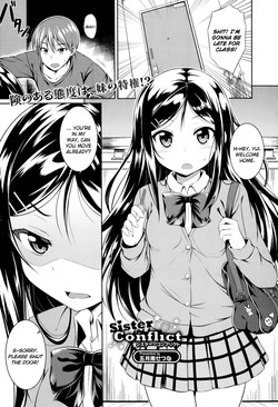 [Samidare Setsuna (FLO)] Sister Conflict (COMIC Europa 2014-07) [English] [Flatopia]