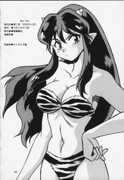 Page 38 of Lum Mousou