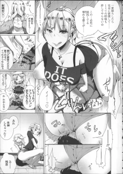 Page 123 of Milk Crown