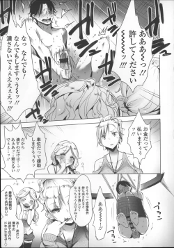 Page 137 of Milk Crown