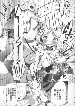 Page 141 of Milk Crown