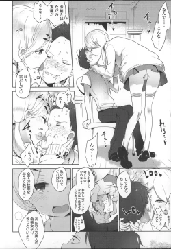 Page 52 of Milk Crown