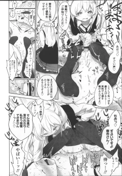 Page 66 of Milk Crown