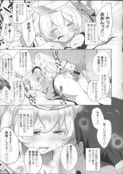 Page 89 of Milk Crown