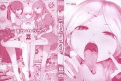 Page 9 of Milk Crown