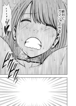 Page 60 of Crimson Prison