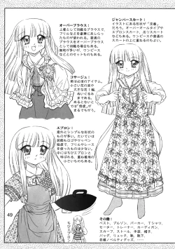 Page 48 of Sekai Ukinendo BanUki' in the World '98 Edition