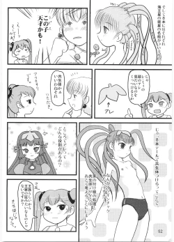 Page 51 of Tareme Paradise Vol.12