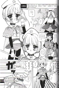 Page 18 of Sotto Tokimeki Shitsumon Bako