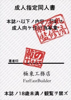 Page 22 of GIRLFriend's 3