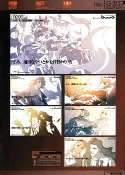 Page 6 of G3 Phase-1