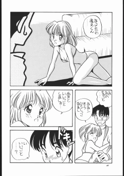 Page 15 of Elfin Original