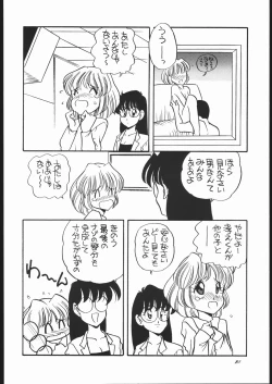 Page 19 of Elfin Original