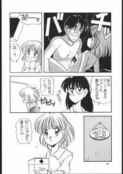 Page 21 of Elfin Original