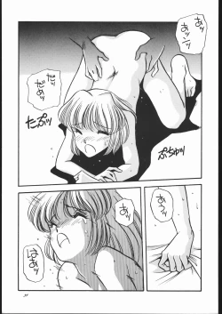 Page 30 of Elfin Original