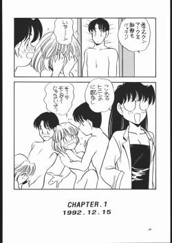 Page 33 of Elfin Original