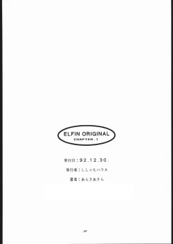 Page 37 of Elfin Original