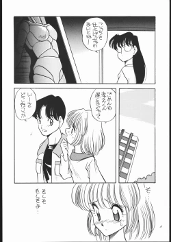 Page 7 of Elfin Original