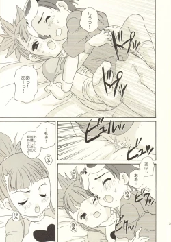 Page 13 of Digibon T