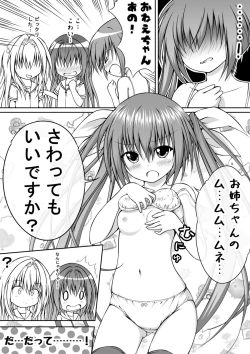 Page 13 of Yuri Mate! Ch. 4 - Brassiere Début