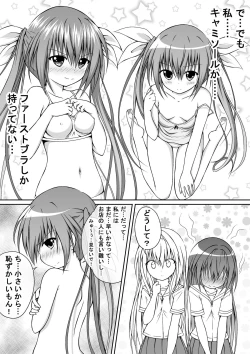 Page 9 of Yuri Mate! Ch. 4 - Brassiere Début