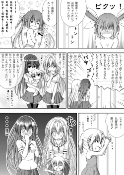 Page 10 of Yuri Mate! Ch. 2 - Sekai Seifuku!